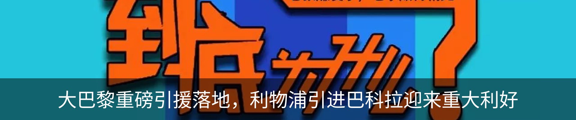 最新动态